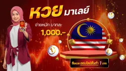 malay